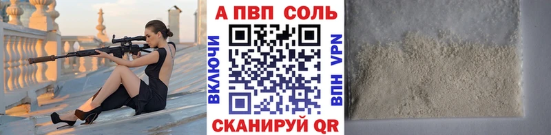 APVP СК КРИС  продажа наркотиков  kraken ССЫЛКА  Заполярный 