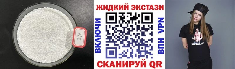 Бутират буратино  где купить наркоту  Заполярный 