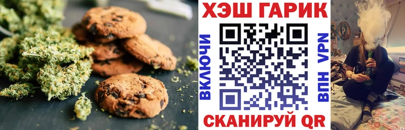 Canna-Cookies марихуана  где найти наркотики  Заполярный 