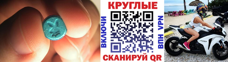 Ecstasy TESLA  мега   Заполярный 
