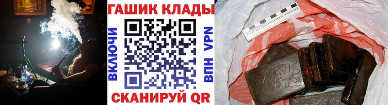 ГАШИШ убойный  даркнет формула  Заполярный  ОМГ ОМГ как войти 