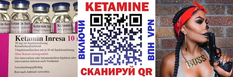 кракен как войти  купить   Заполярный  КЕТАМИН ketamine 