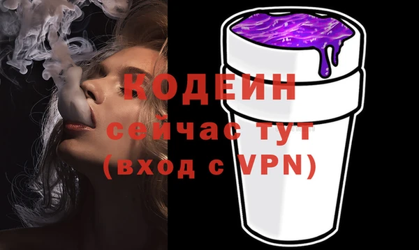 Альфа ПВП Володарск