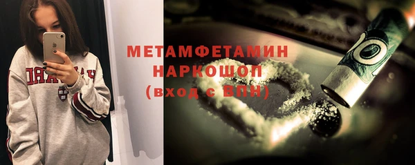COCAINE Волоколамск