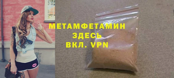 Альфа ПВП Володарск