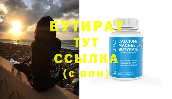 мефедрон мука Киреевск