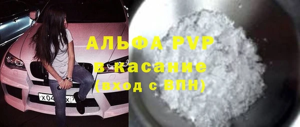 Альфа ПВП Володарск