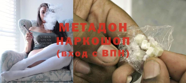 mdma Вязники