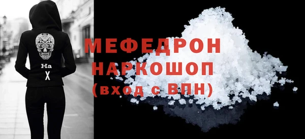 COCAINE Волоколамск