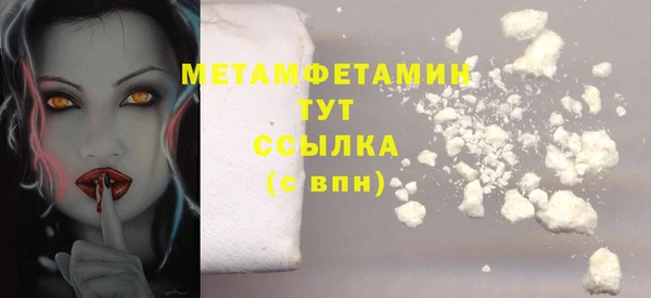 Альфа ПВП Володарск