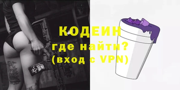 Альфа ПВП Володарск