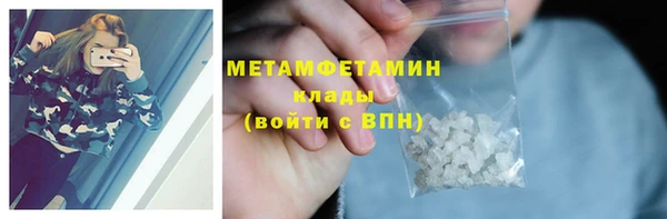 прущий лед Вяземский