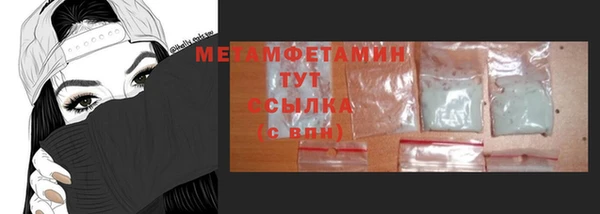 прущие грибы Волосово
