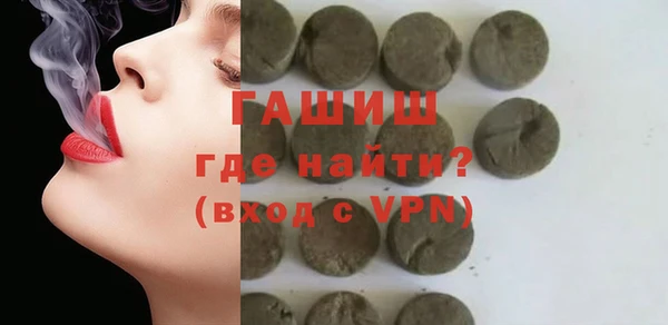прущий лед Вяземский