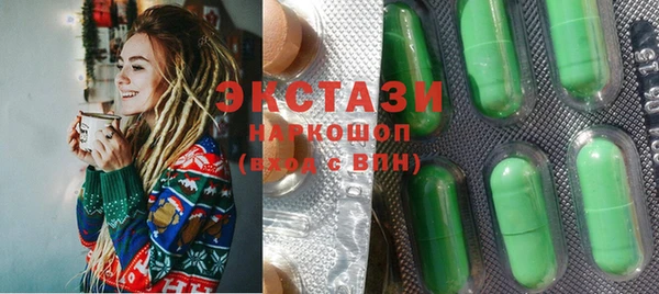 COCAINE Волоколамск