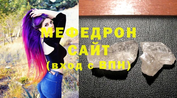 прущие грибы Волосово