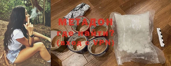 COCAINE Волоколамск