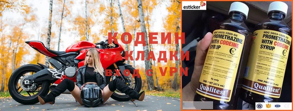 Альфа ПВП Володарск