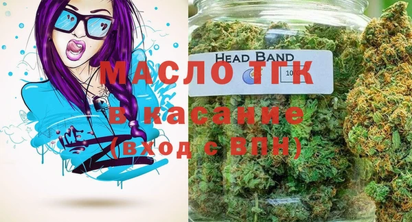 COCAINE Волоколамск