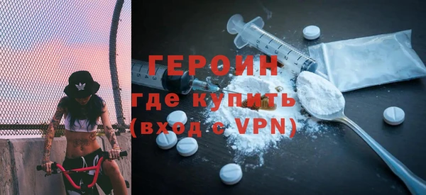 прущий лед Вяземский