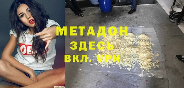 гашик Вязьма