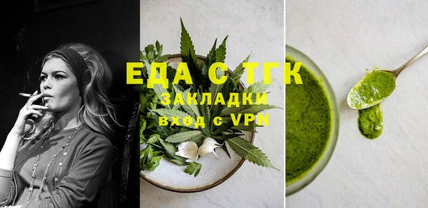 Альфа ПВП Володарск