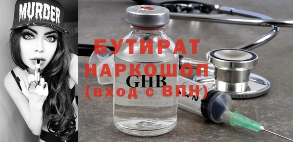 COCAINE Волоколамск