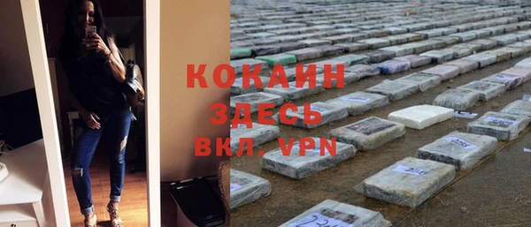 Альфа ПВП Володарск