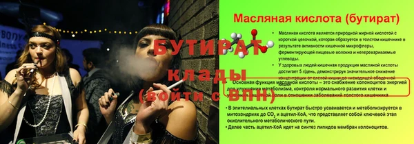 COCAINE Волоколамск