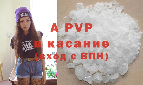 COCAINE Волоколамск