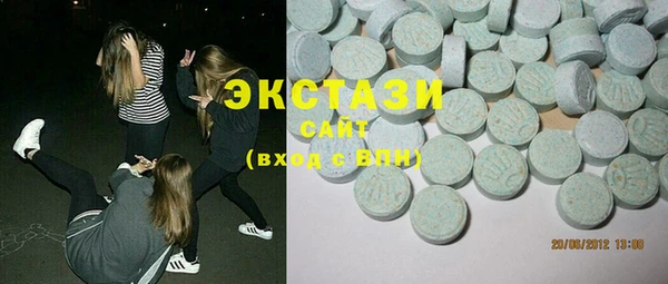 прущие грибы Волосово