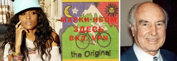 гашик Вязьма