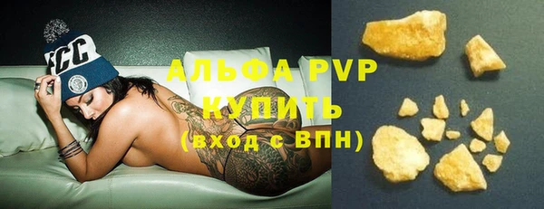 COCAINE Волоколамск