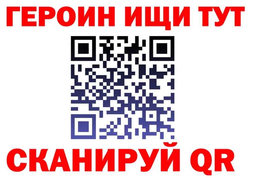 МЕТАДОН methadone как войти shop kraken Заполярный