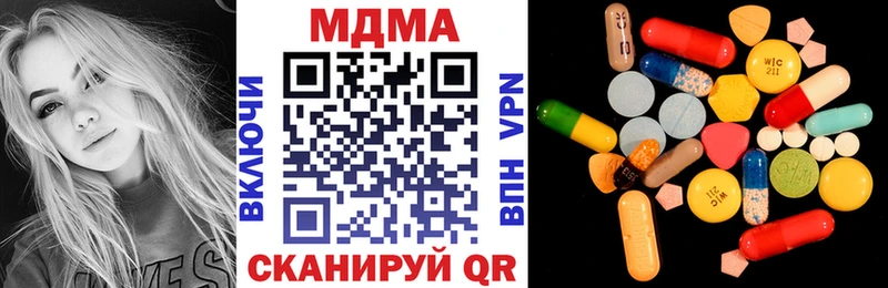 MDMA VHQ Заполярный