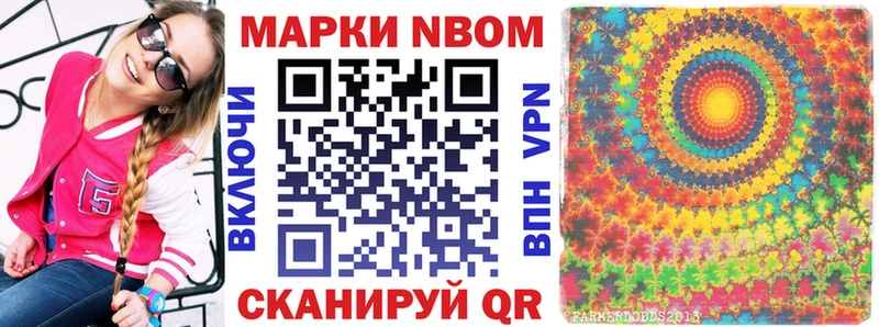 даркнет сайт  Заполярный  Марки N-bome 1,8мг 
