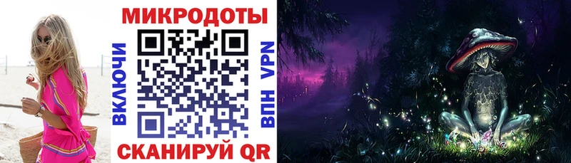 Галлюциногенные грибы Magic Shrooms  Заполярный 
