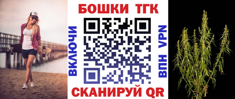 Шишки марихуана конопля  Заполярный 